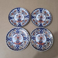 Set of 4 Vintage Japanese