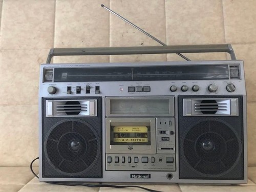 National 5600 am stereo - national,