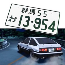 Aluminum JDM Car's Replica Japanese License Plate Personalized Embossed Tag