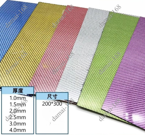 1pc color carbon fiber - 1pc,
