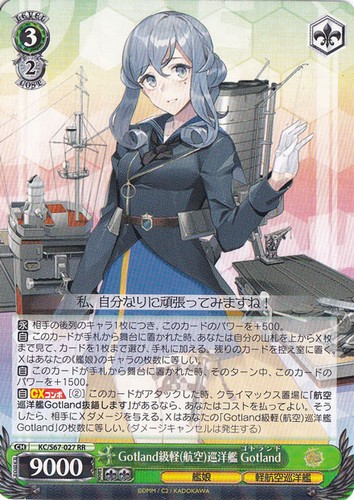 Gotland class light - gotland-class, (aircraft)