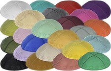 Genuine Suede Kippah with Embossed Stars of David Around Rim kippot yarmulke hat