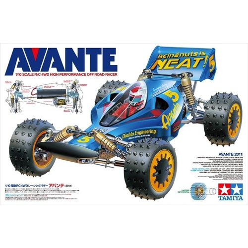 Tamiya electricrc car - tamiya,