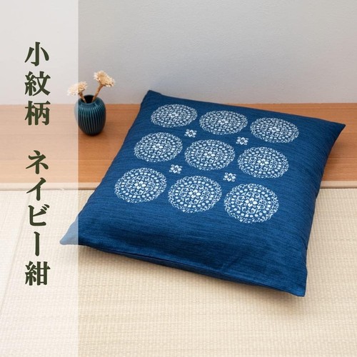 Japanese zabuton cushion - zabuton,