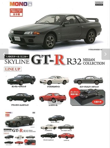 Minicar nissan gtr r32 - minicar,