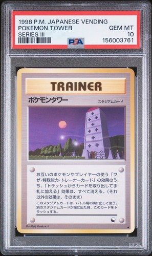 1998 pokemon japanese - 1998,