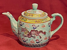 Vintage Famille Turquoise