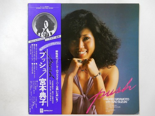 Noriko miyamoto with isao - with,
