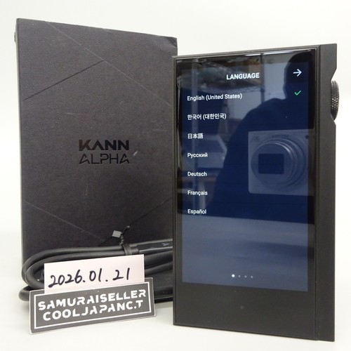 Astell kern kann alpha 64gb - astell,