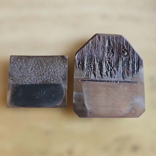 Japanese plane blade kanna - plane,