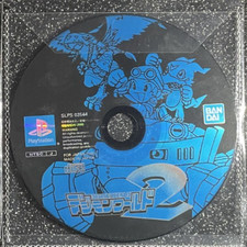 Digimon World 2 - Sony