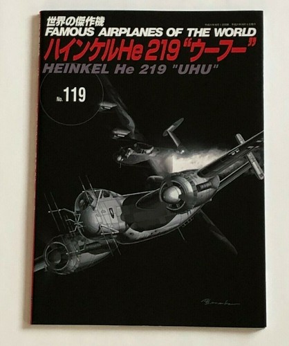Heinkel 219 uhu japan - he,