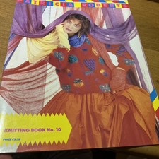 Patricia Roberts Knitting