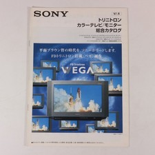 Catalog Sony Trinitron Color