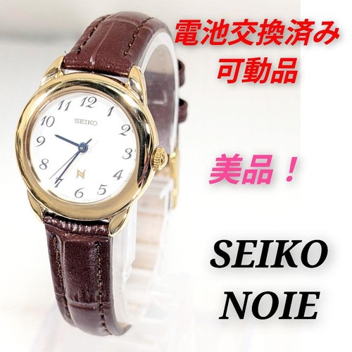 Seiko noie ladies watch - noie, ladies'