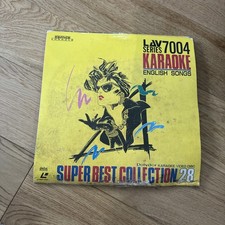 Polydor Karaoke Video Disc