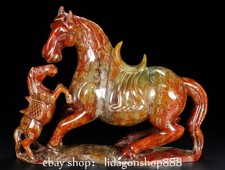 12" Old Chinese Yellow Hetian Jade Carved Words Pattern Animal Horse Sculpture