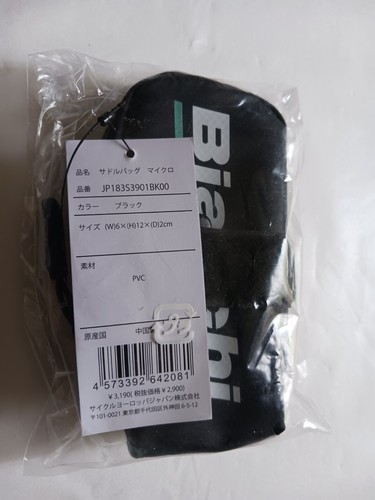 Bianchi cycle accessories - bianchi,