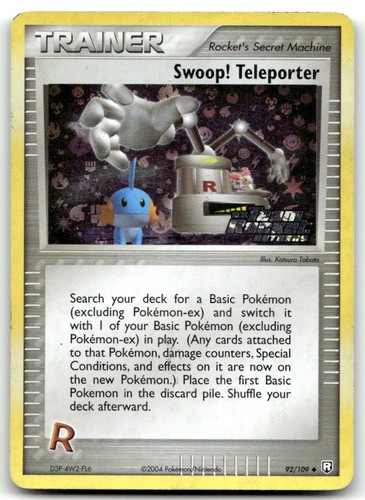 Swoop teleporter uncommon - swoop,