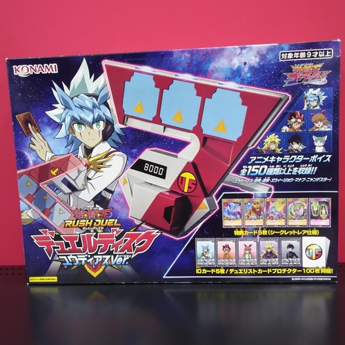 Duel disk model yudias ver - duel,