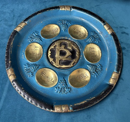 Vintage judaica seder plate - plate, in