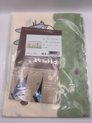 Neighbor totoro forest - my,