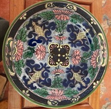 Fine Antique Royal Doulton Persian Islamic Series Hand Painted Pottery Plate