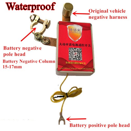 12v car battery - 12v, disconnect