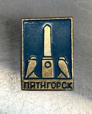 USSR Pin Badge