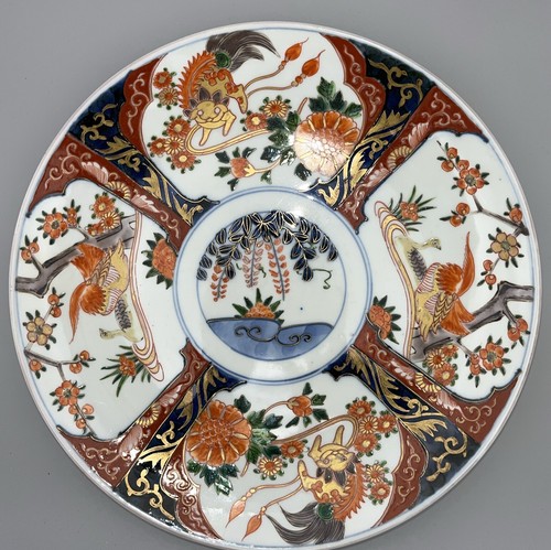 Antique japanese imari - imari, meiji