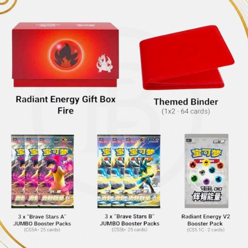 Fire energy gift box - (6x, jumbo
