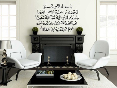 Surah fatiha islamic - surah,
