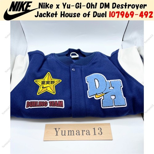 Nike dm destroyer - x,