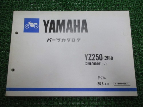 Yz250 parts list yamaha - parts,