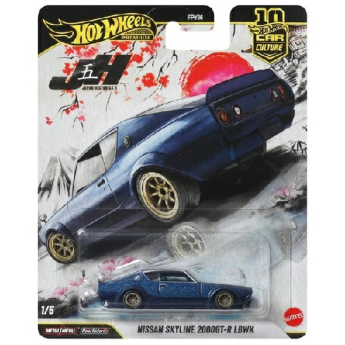 Nissan skyline 2000gt - skyline, 2000gt-r