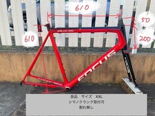 Good product Focus IZALCO MAX