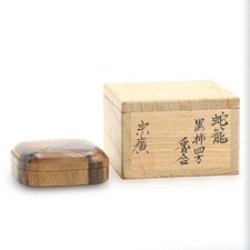 Munehiro Dojo Gabion Black Persimmon Incense Box Tea 2cm x 5.5cm Used