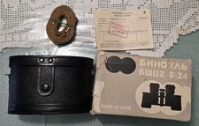 Russian Binoculars KOMZ 6X24