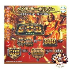 NEW [ULCAP] Million God