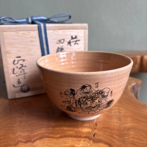 Hagi ware artist - hagi,