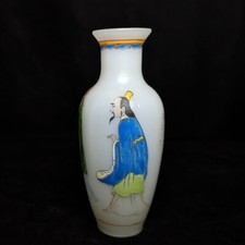 5.7 Inch Marked Chinese Old