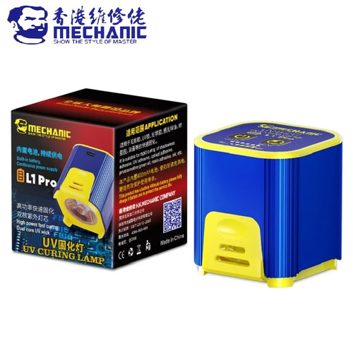 High power curing lamp led - high,