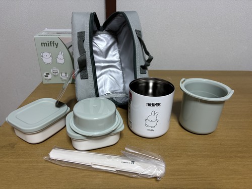 Thermos miffy thermal lunch - thermal,