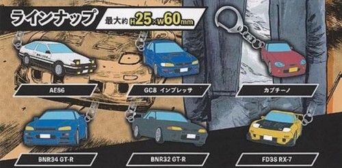 Stock japan gashapon - japan,