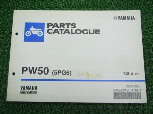 Pw50 parts list 1st edition - pw50,