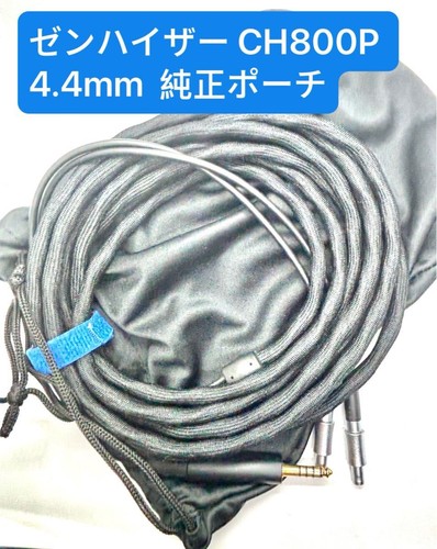 Sennheiser ch800p 4mm - ch800p, 4.4mm