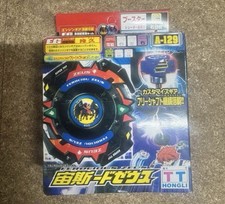 ZEUS Beyblade Unused TT Hongli