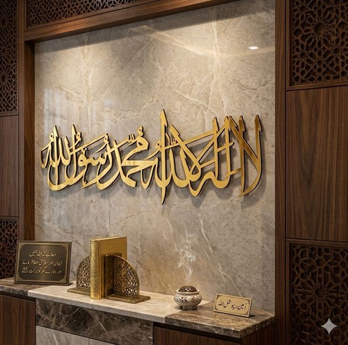 Kalmia islamic wall décor - wall,