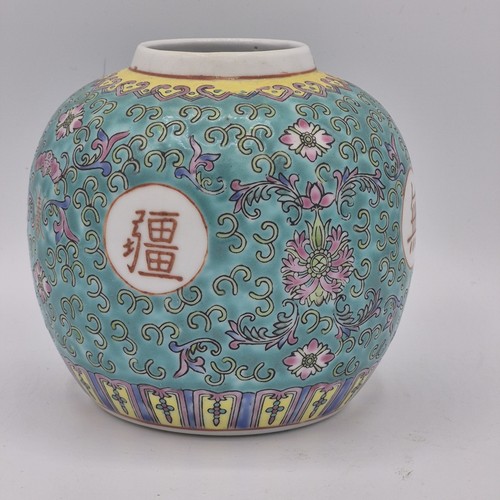 Vintage chinese turquoise - ​vintage,