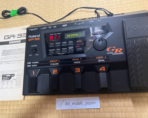 Roland guitar - roland,